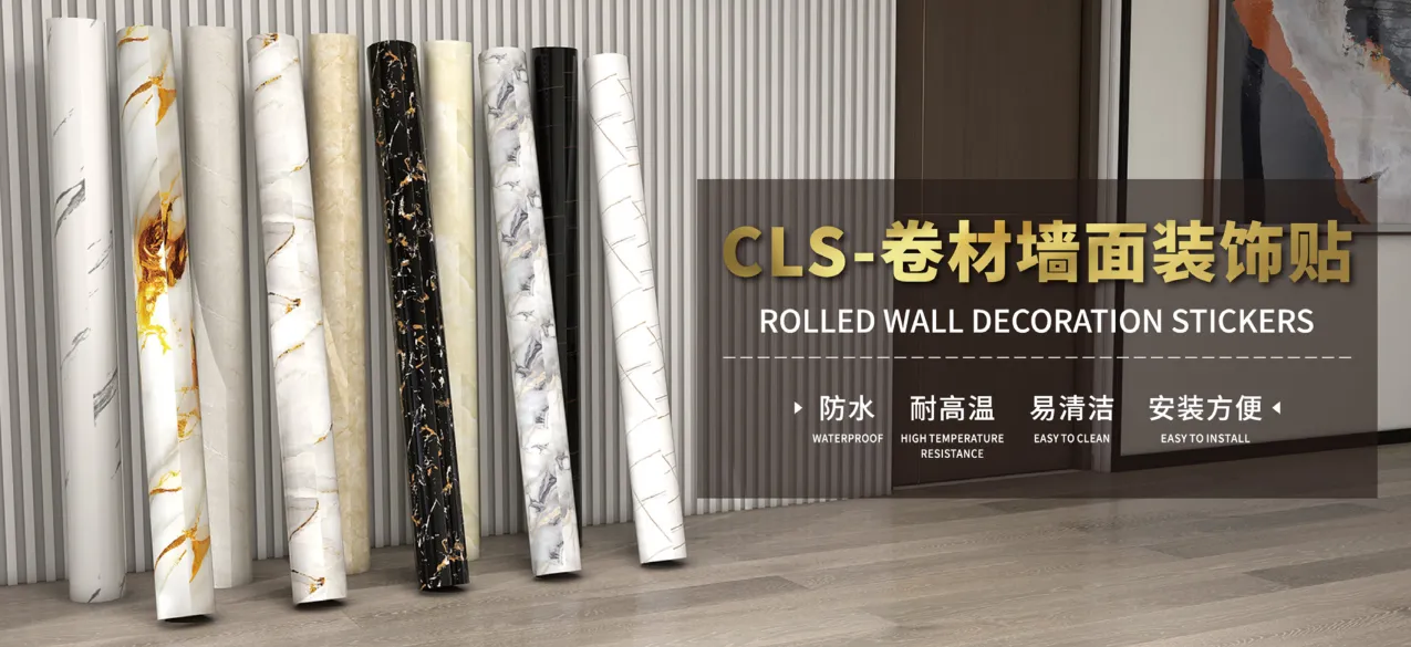 Wall Stickers