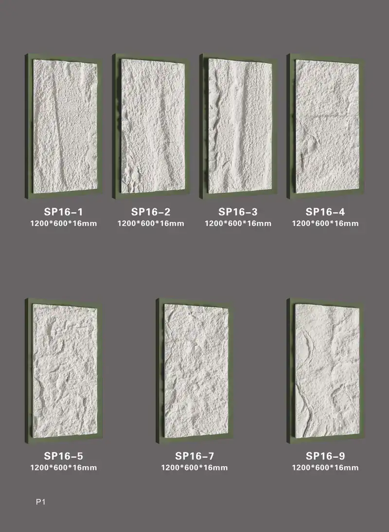 pu_stone_p02.webp