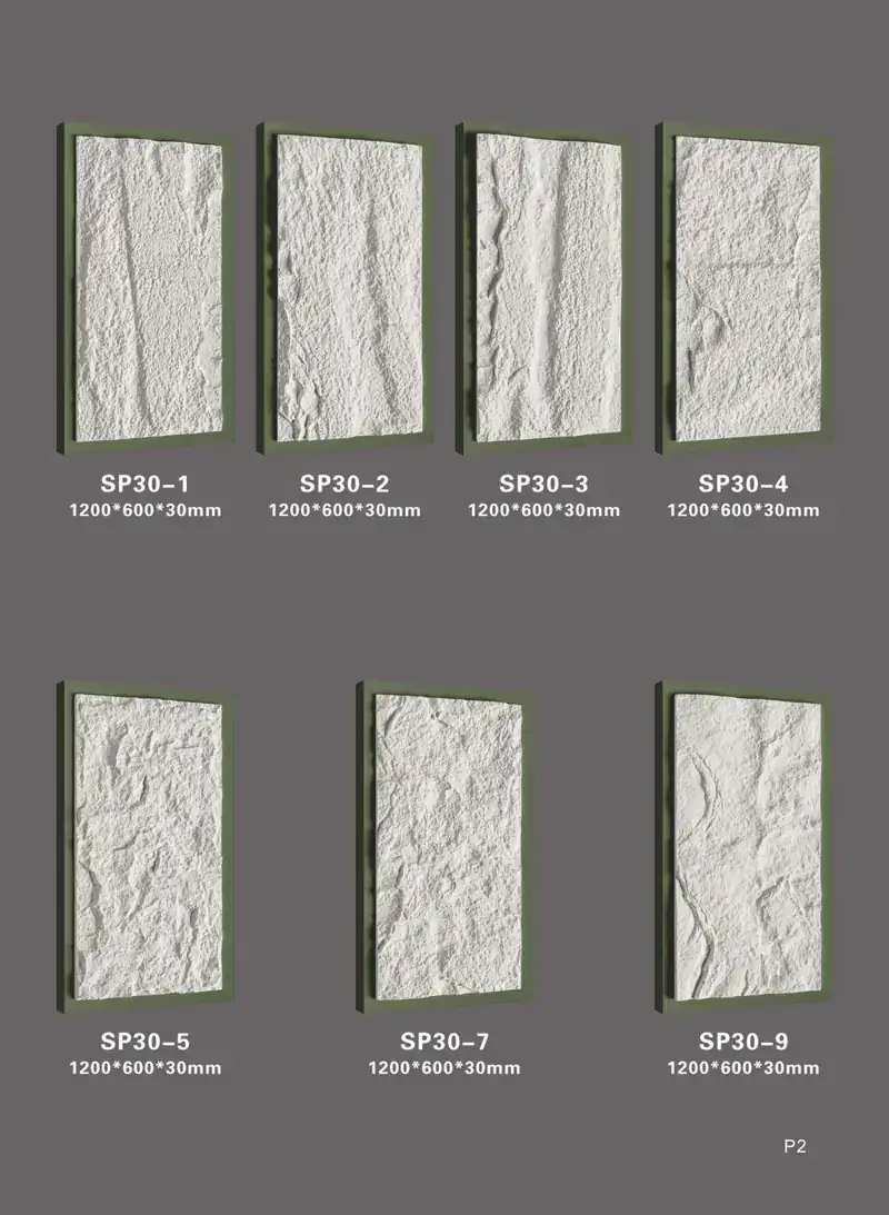 pu_stone_p03.webp