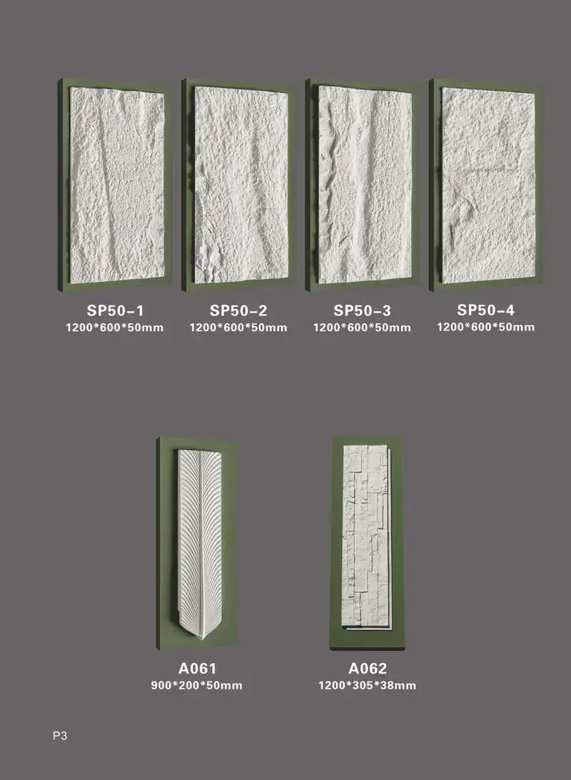 pu_stone_p04.webp