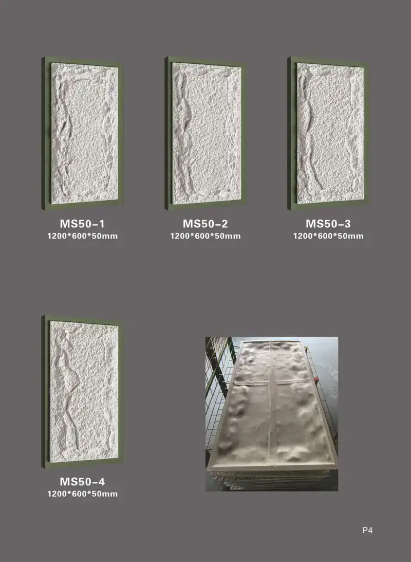 pu_stone_p05.webp