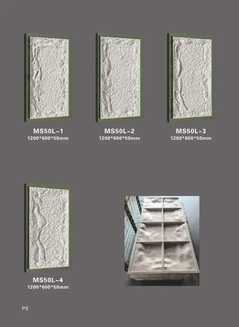 pu_stone_p06.webp